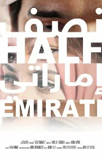 Постер: Half Emirati