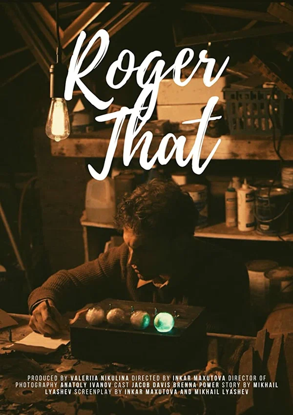Постер: Roger That