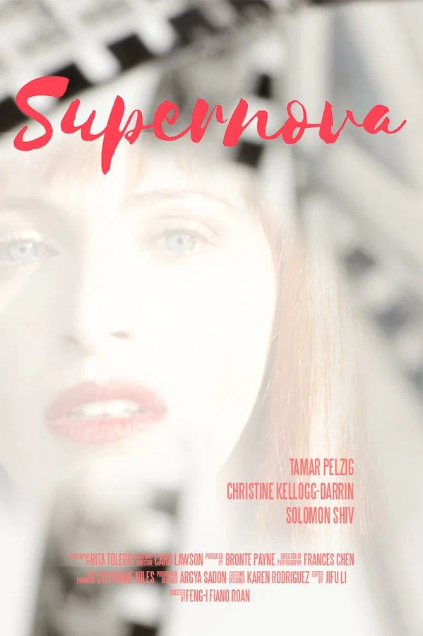 Постер: Supernova