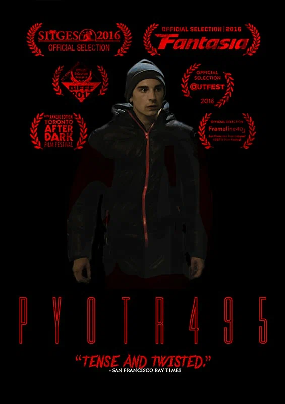 Постер: Пётр495