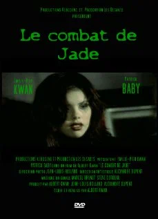 Постер: Le combat de Jade