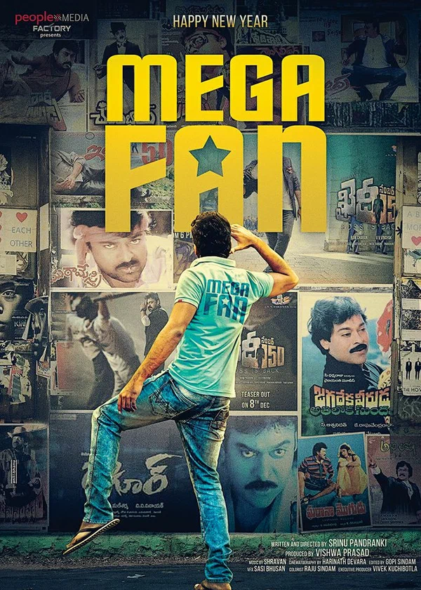 Постер: Mega Fan