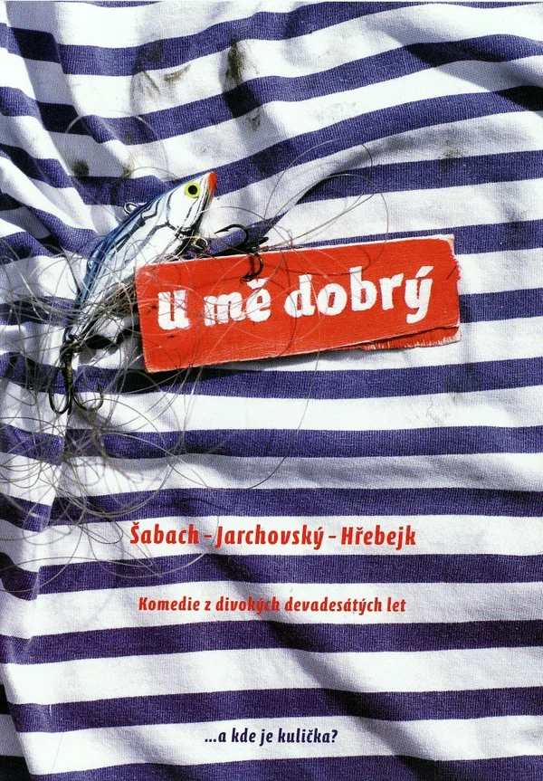 Постер: У меня хорошо