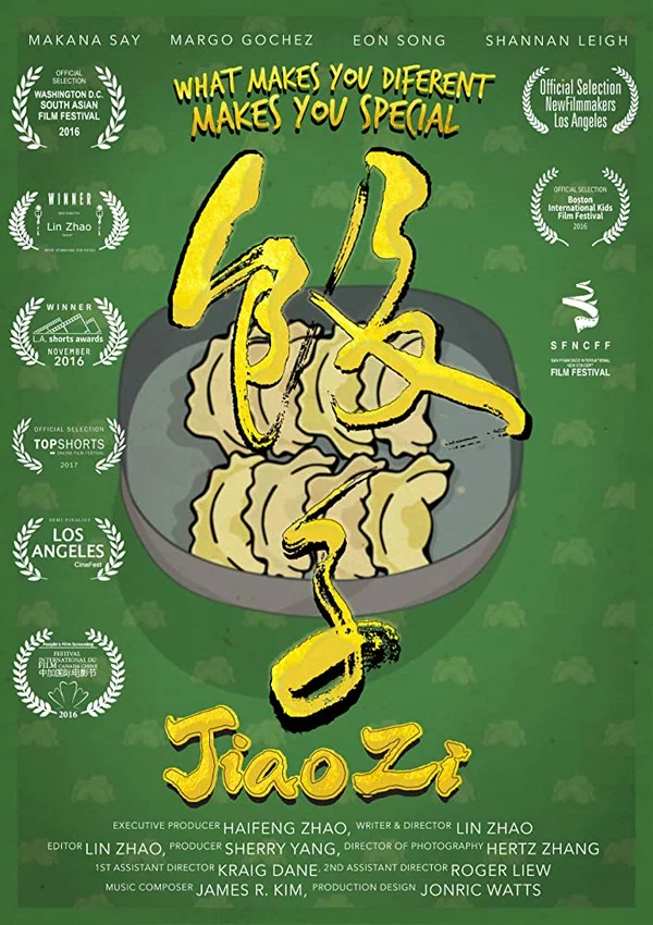Постер: Jiaozi