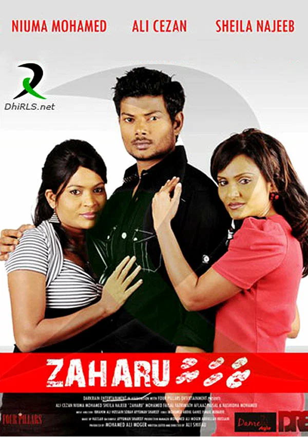 Постер: Zaharu