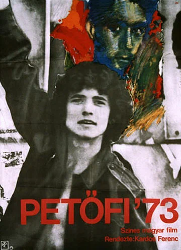 Постер: Петефи 73