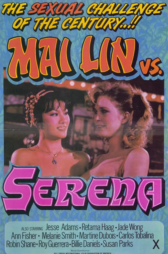 Постер: Mai Lin vs. Serena
