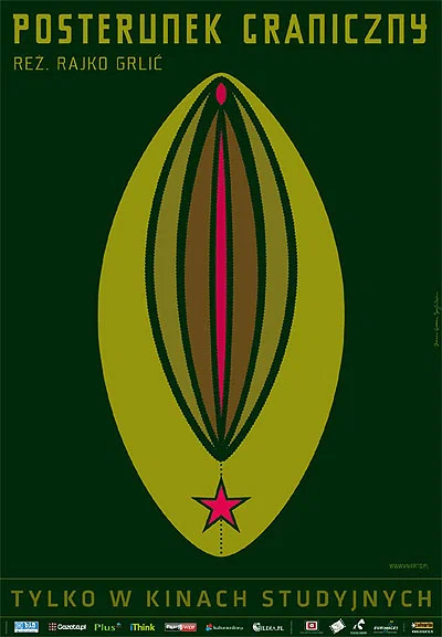 Постер: Погранзастава