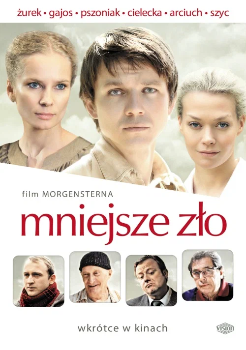 Постер: Меньшее зло