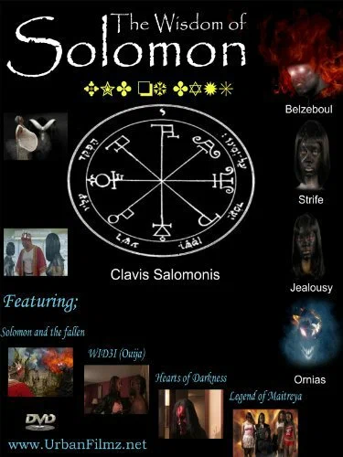 Постер: The Wisdom of Solomon
