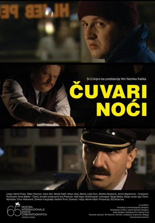 Постер: Ночная стража