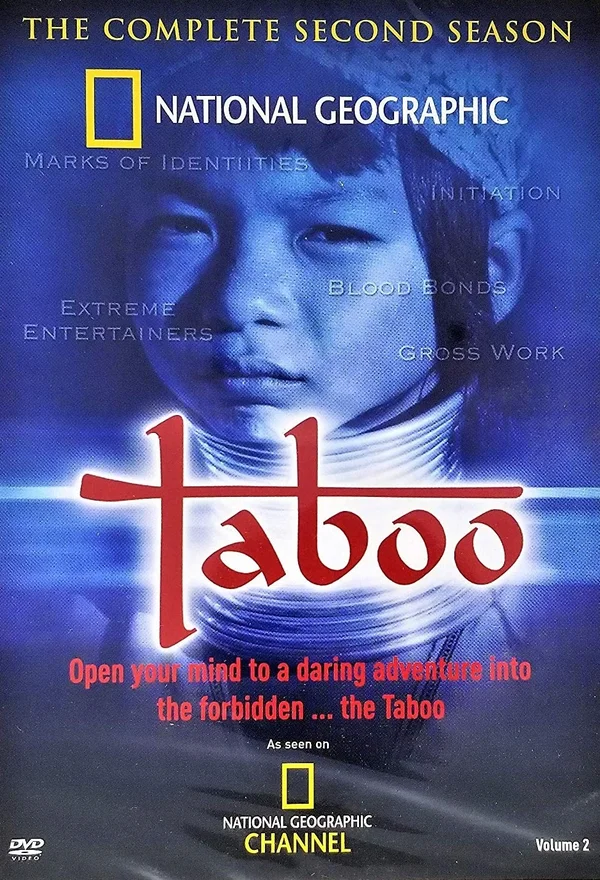 Постер: Запреты