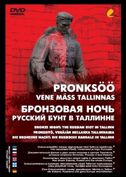 Постер: Бронзовая ночь: Русский бунт в Таллине