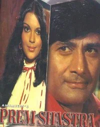 Постер: Prem Shastra