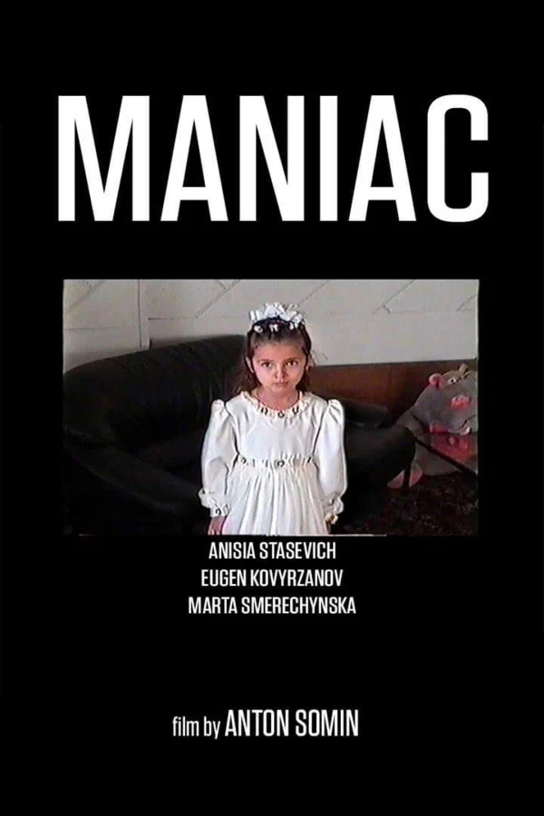 Постер: Маніяк