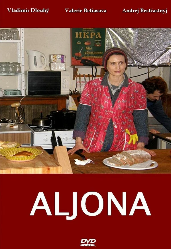 Постер: Алёна