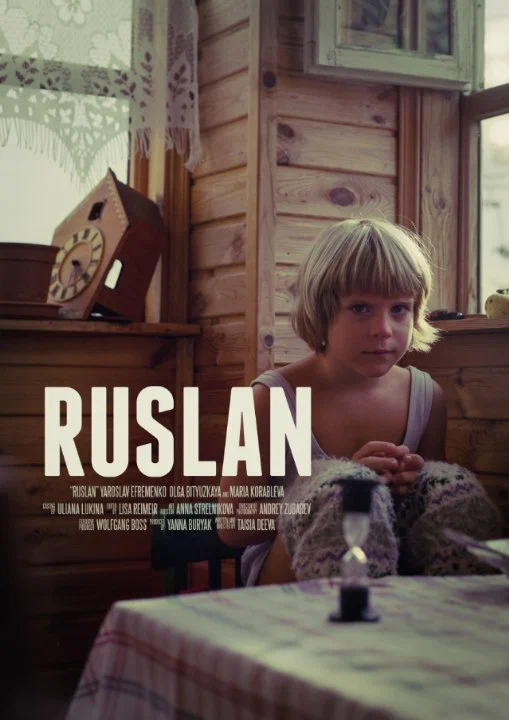 Постер: Руслан