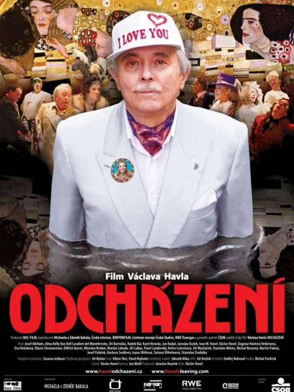 Постер: Уход