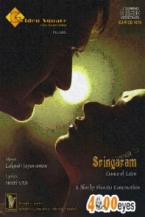 Постер: Sringaram: Dance of Love