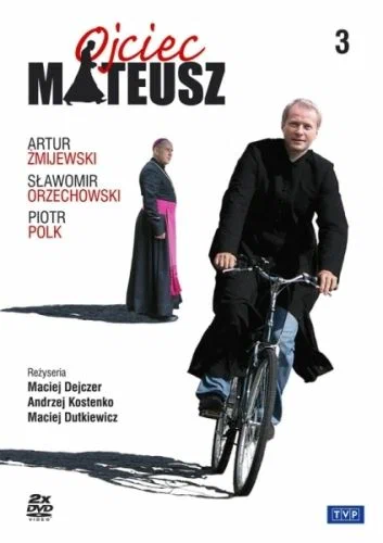 Постер: Отец Матфей