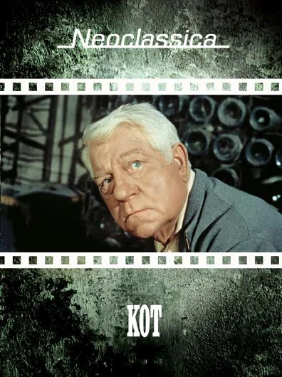 Постер: Кот
