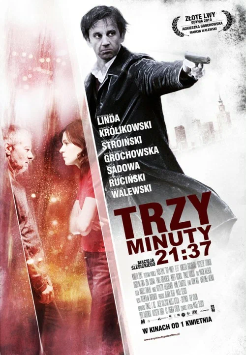 Постер: Три минуты. 21:37