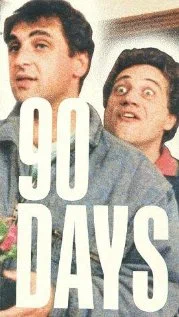 Постер: 90 дней