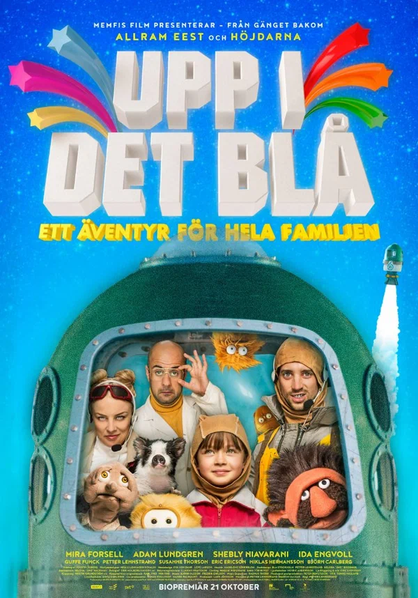 Постер: В небе