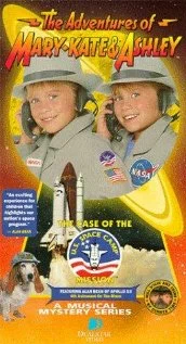 Постер: The Adventures of Mary-Kate & Ashley: The Case of the U.S. Space Camp Mission