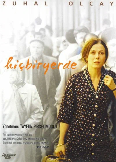 Постер: В нигде