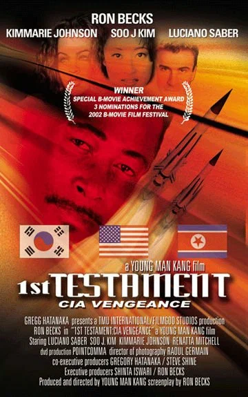 Постер: 1st Testament: CIA Vengeance