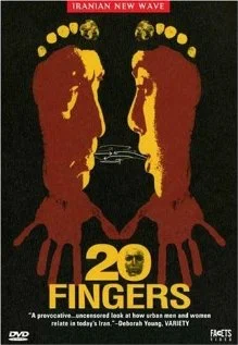 Постер: 20 пальцев