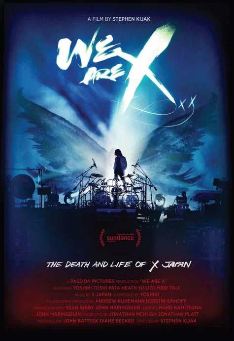 Постер: Мы – X