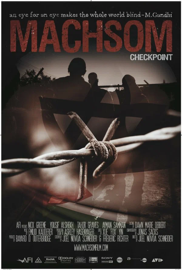 Постер: Махсом