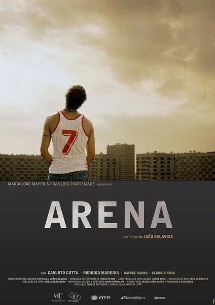 Постер: Арена