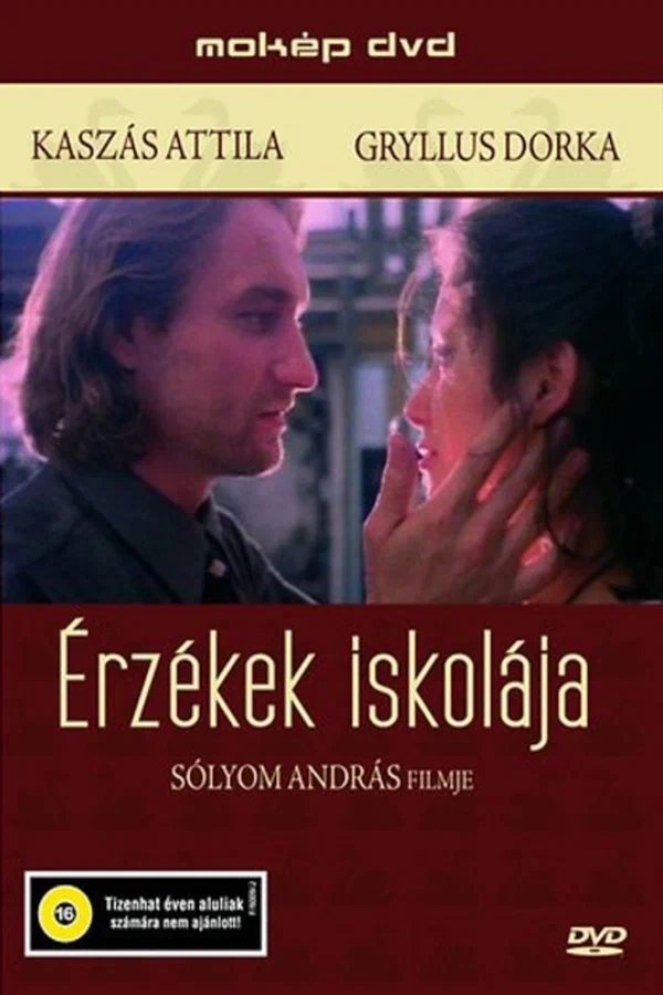 Постер: Школа чувств