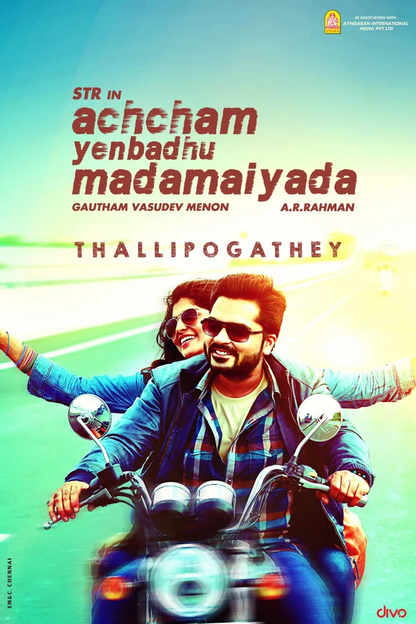 Постер: Achcham Yenbadhu Madamaiyada