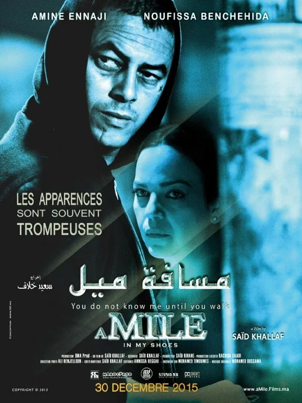Постер: Massafat Mile Bihidayi