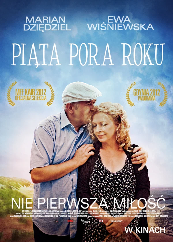 Постер: Пятое время года