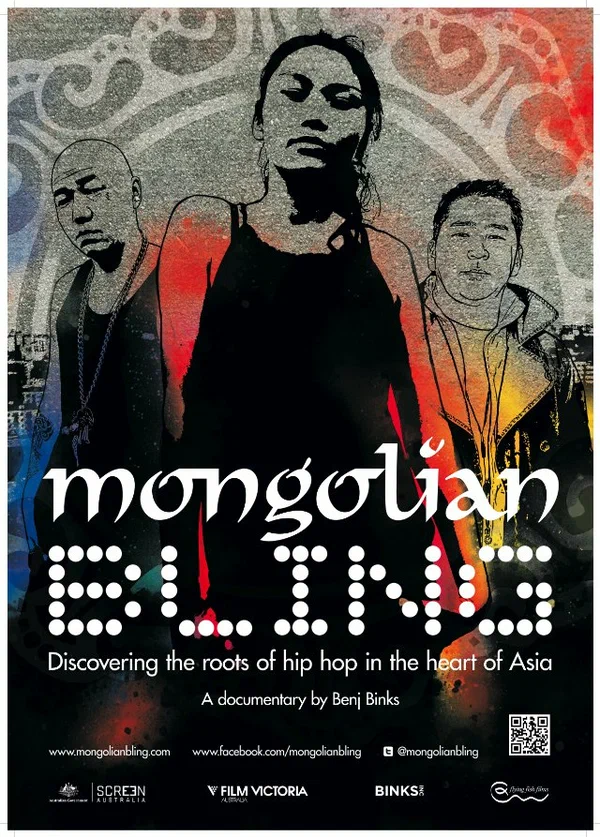 Постер: Mongolian Bling