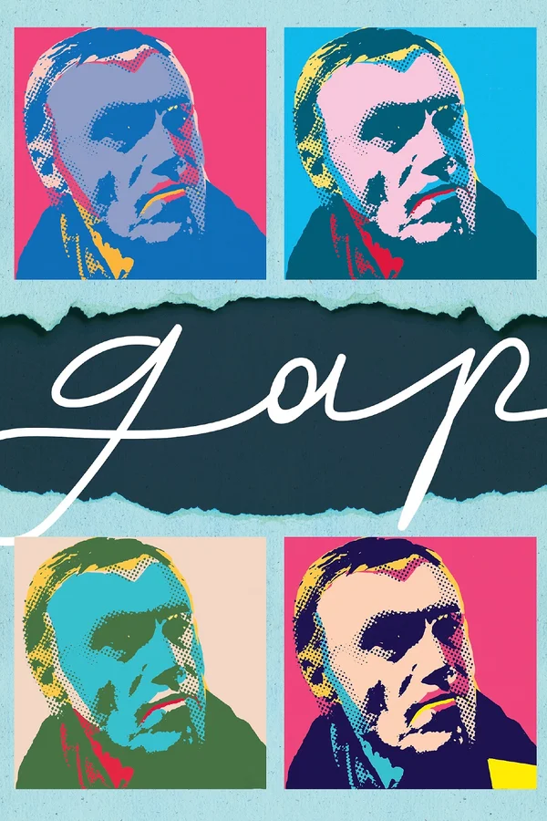 Постер: Дар