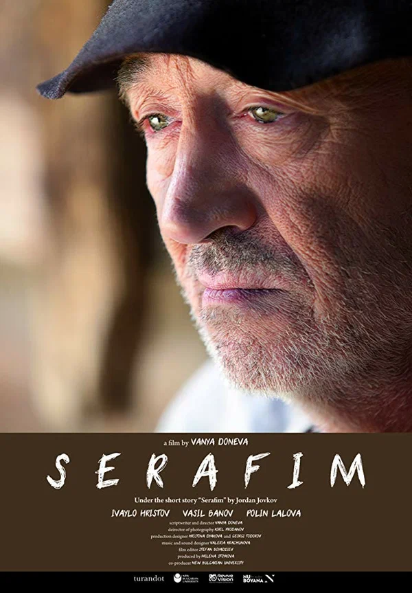 Постер: Serafim