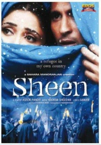 Постер: Sheen
