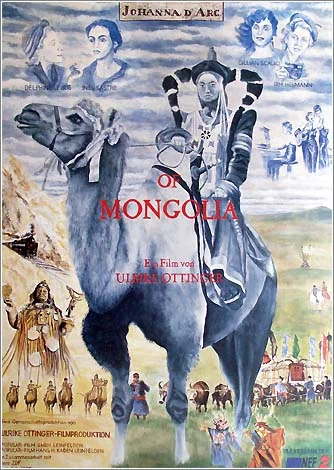 Постер: Монгольская Жанна д’Арк