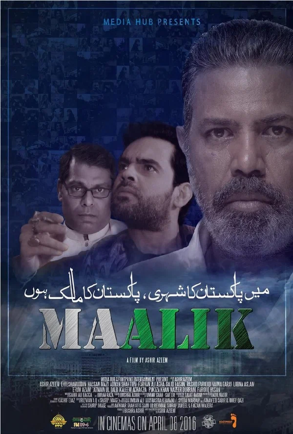 Постер: Maalik