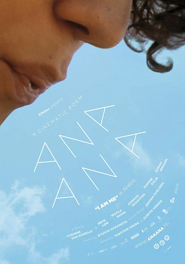 Постер: Ana Ana