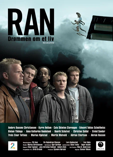 Постер: Ran
