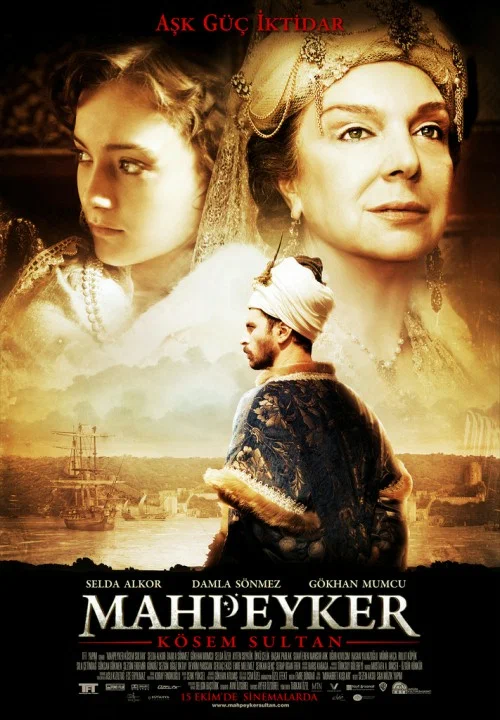 Постер: Махпейкер