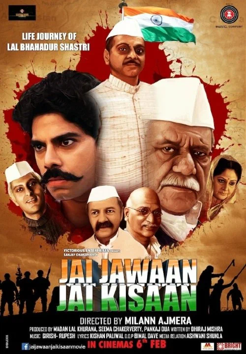 Постер: Jai Jawaan Jai Kisaan