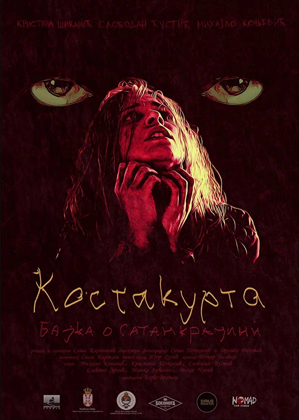 Постер: Kostakurta (Bajka o Satankrajini)